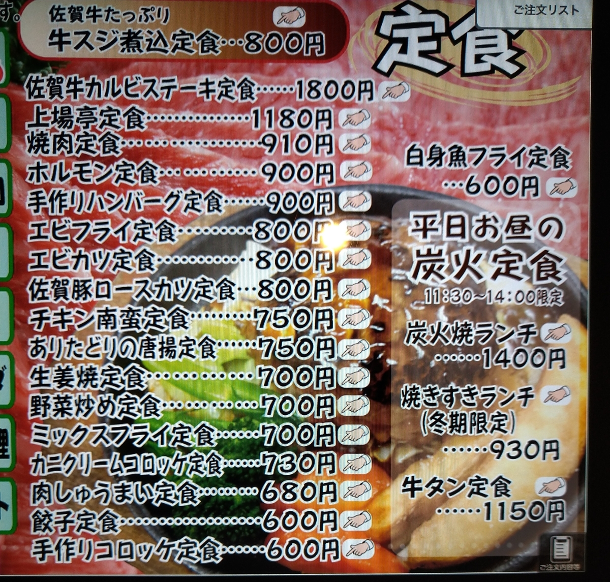 f:id:akitose:20210220175001j:plain