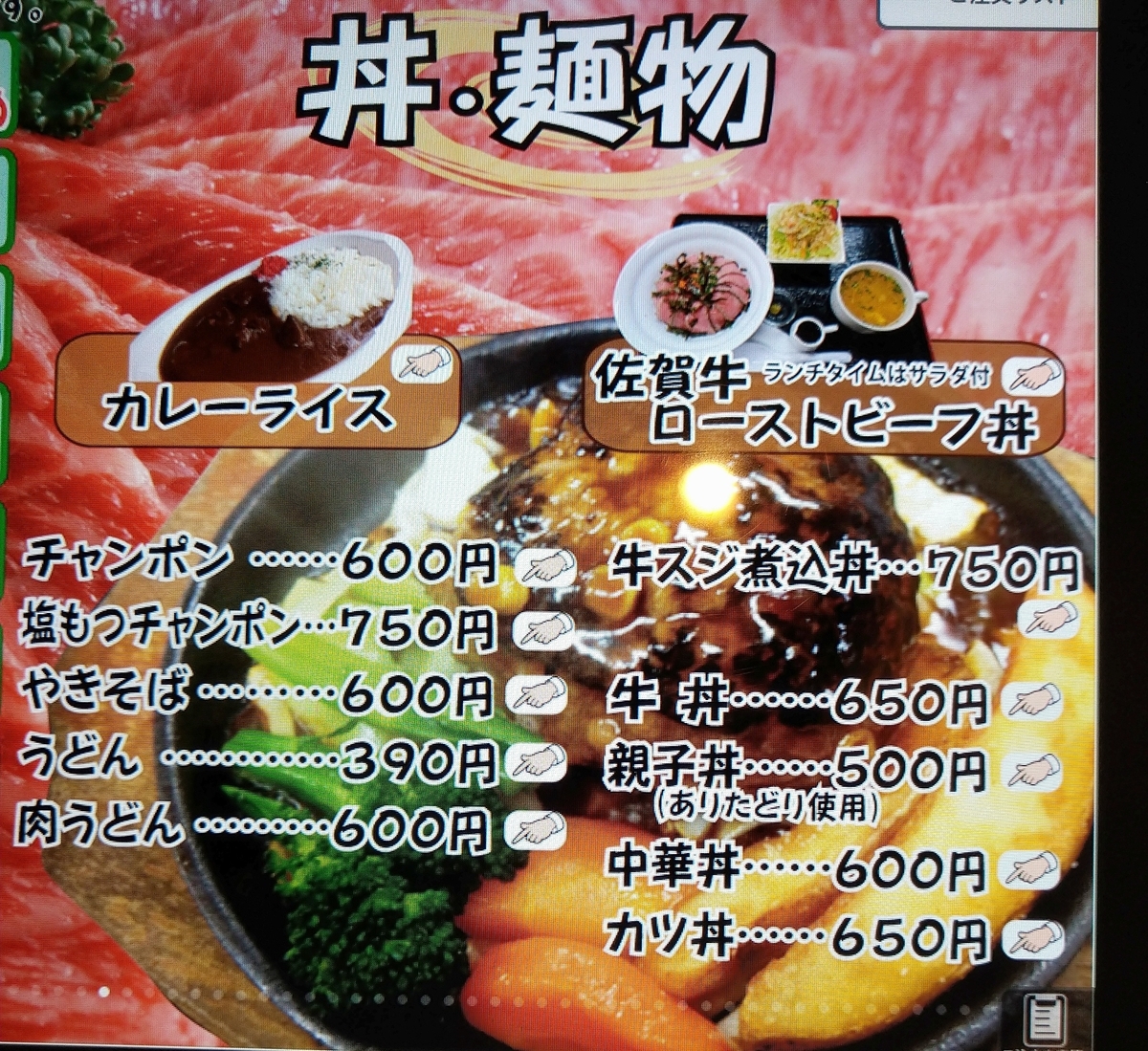 f:id:akitose:20210220175044j:plain