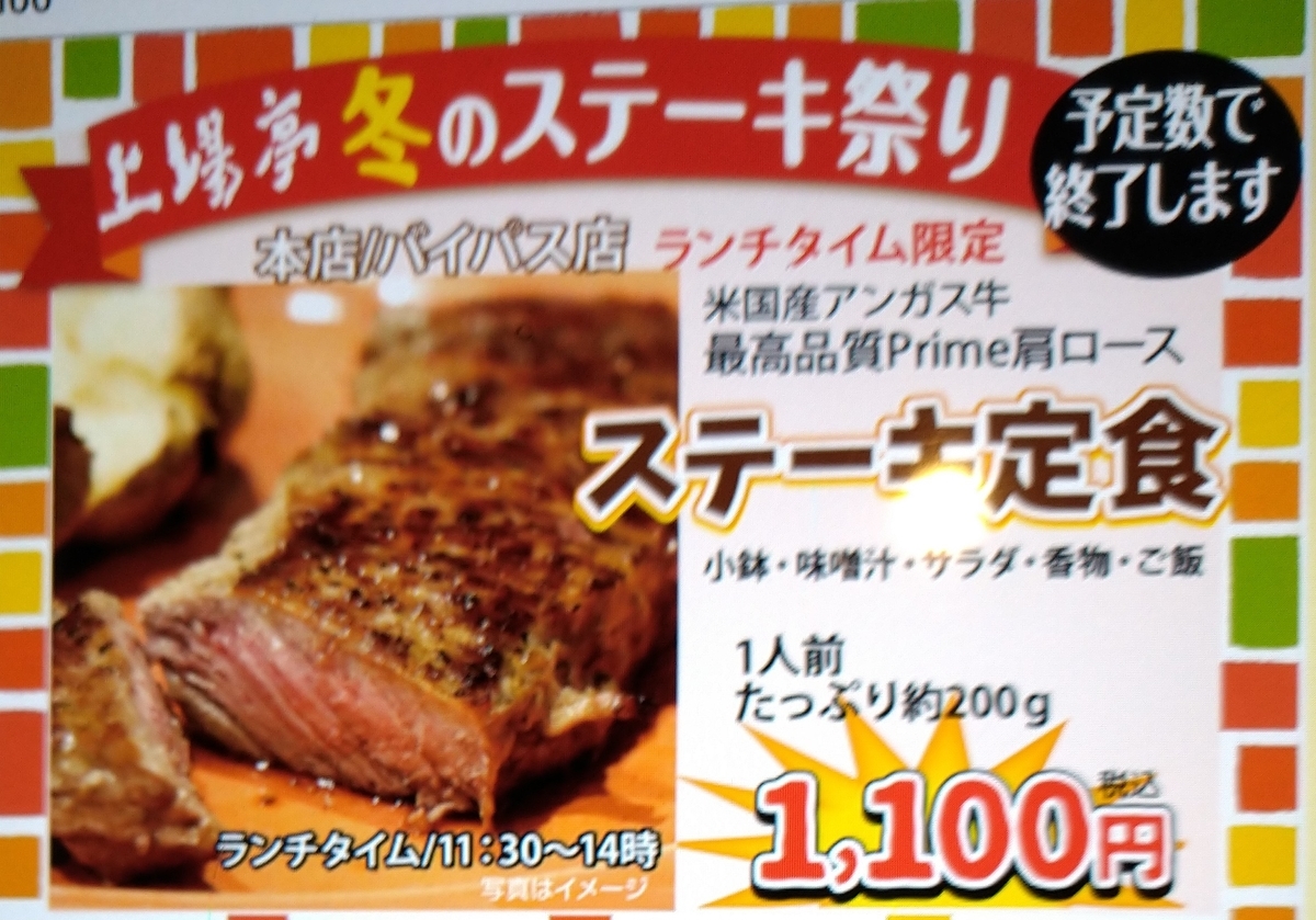 f:id:akitose:20210220175106j:plain