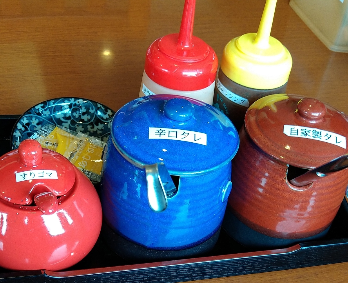 f:id:akitose:20210228185319j:plain