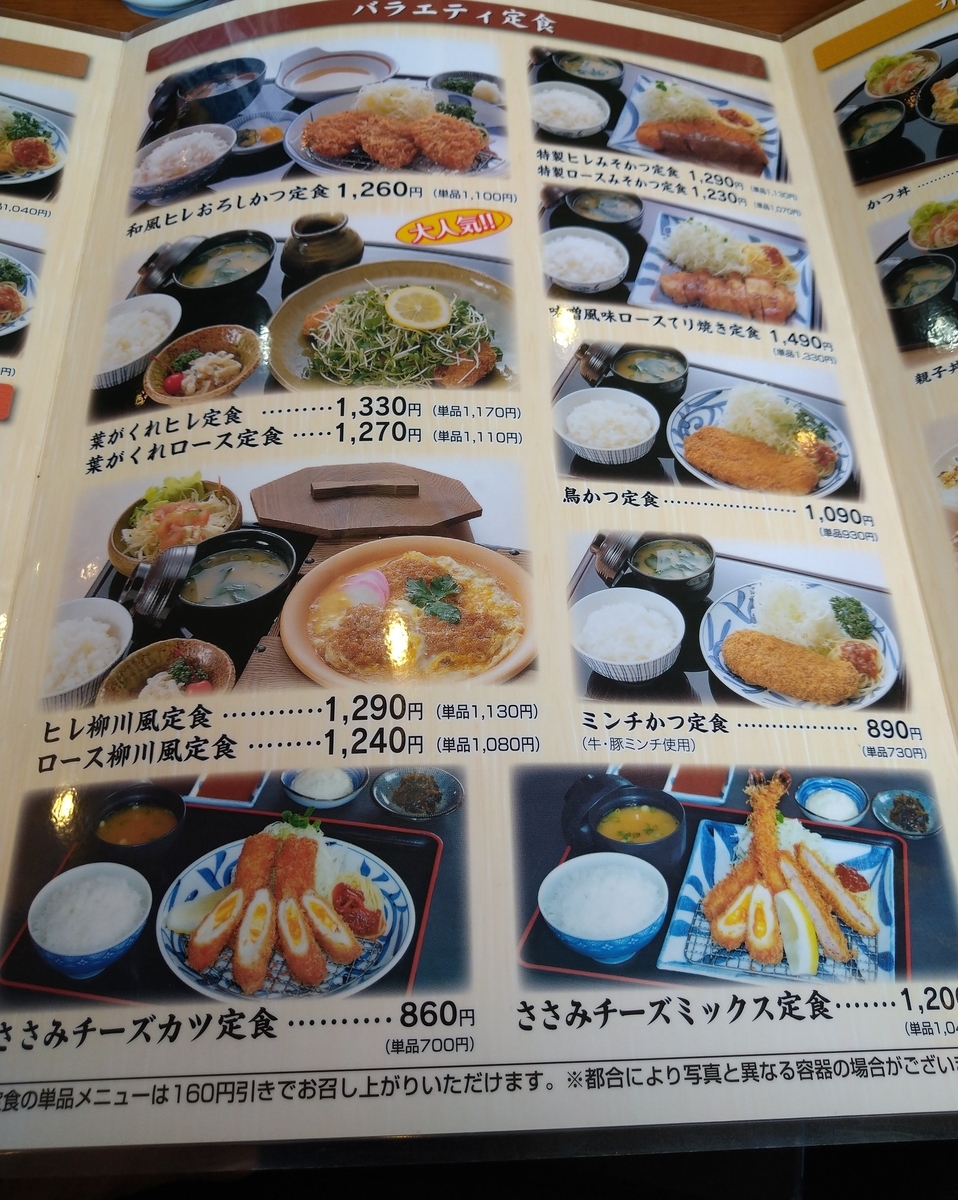 f:id:akitose:20210228200555j:plain