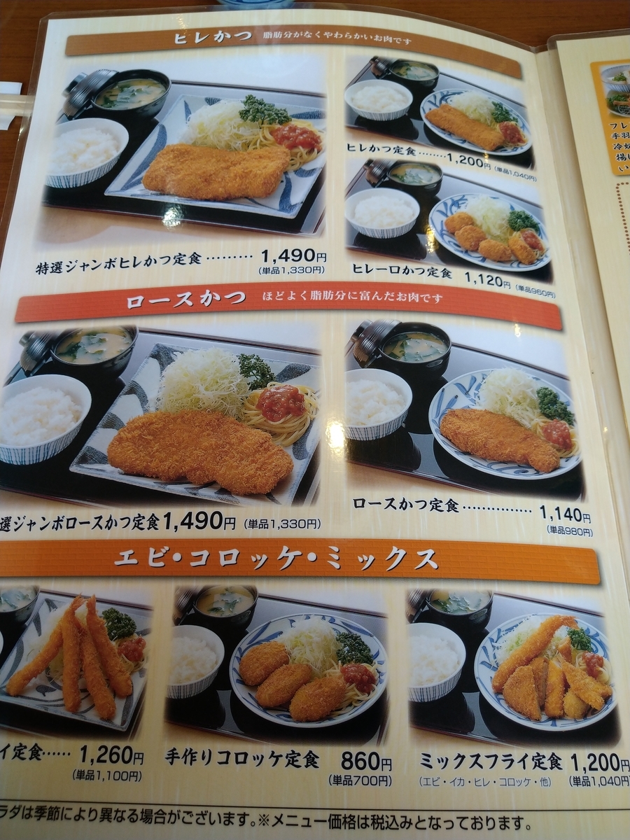 f:id:akitose:20210228200710j:plain