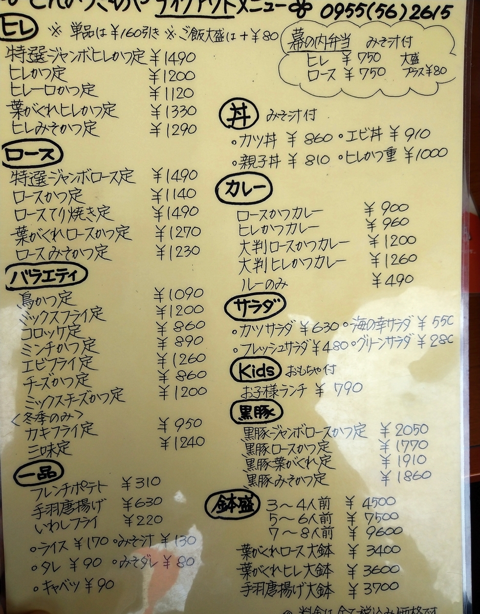 f:id:akitose:20210228200854j:plain