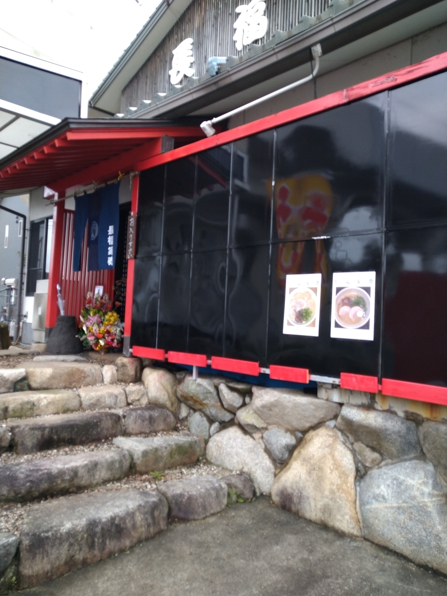 f:id:akitose:20210305161456j:plain