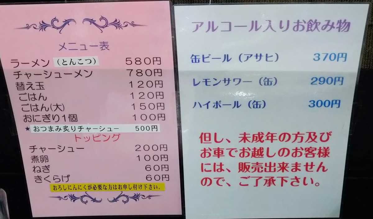 f:id:akitose:20210305161530j:plain