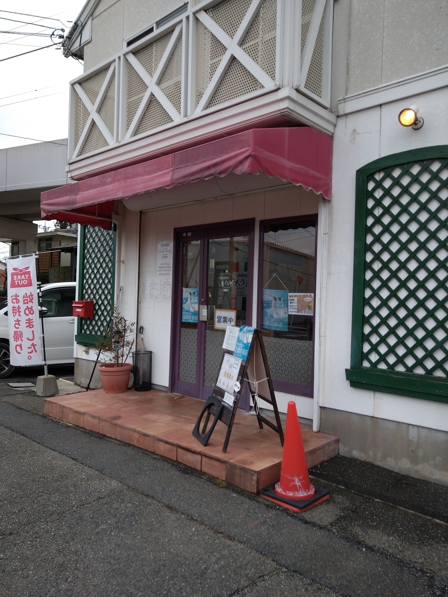 f:id:akitose:20210305162124j:plain