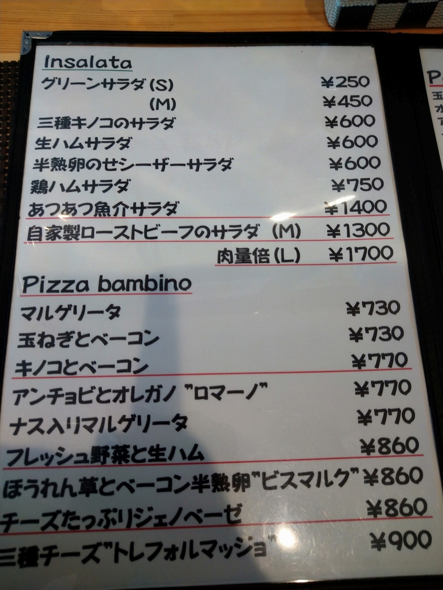 f:id:akitose:20210305165757j:plain