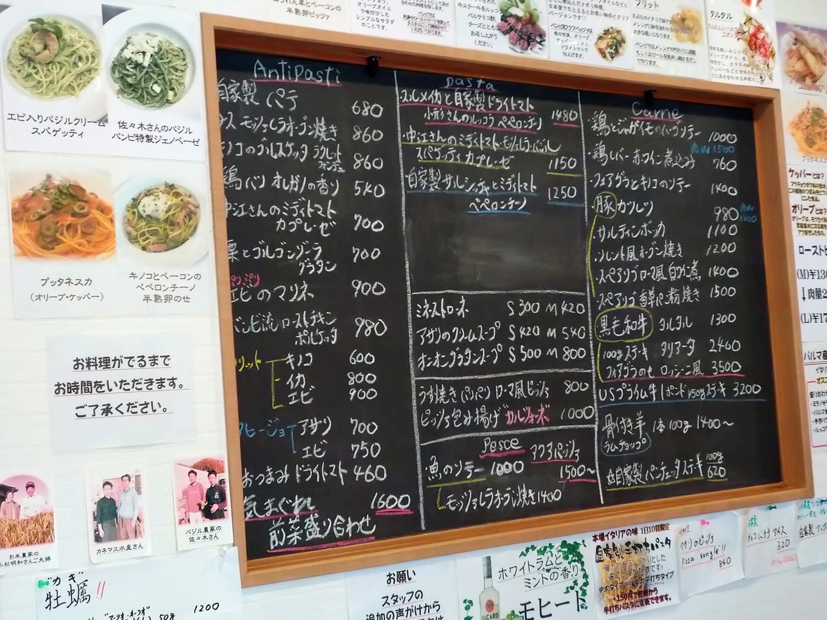 f:id:akitose:20210305170340j:plain