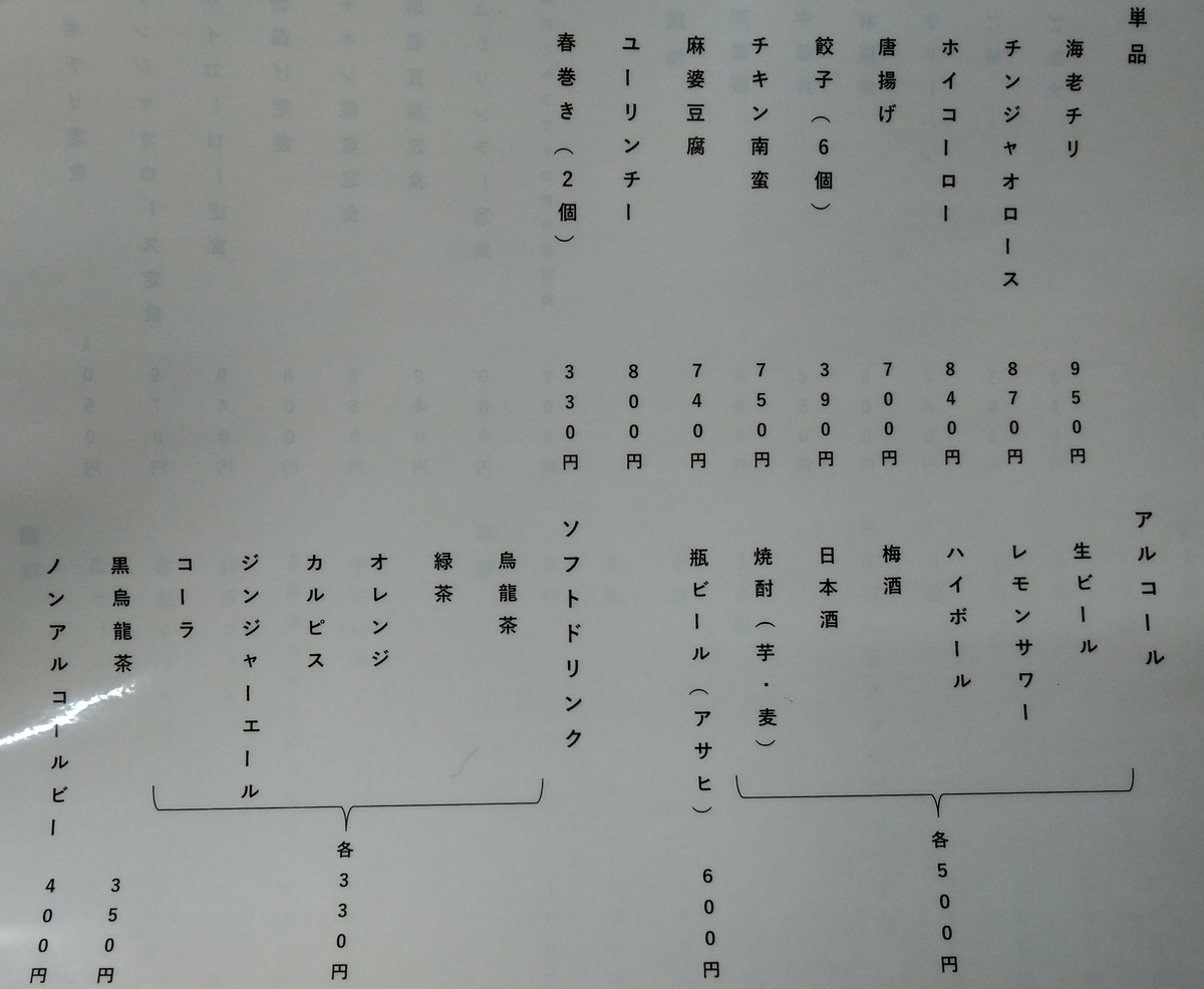 f:id:akitose:20210306140815j:plain