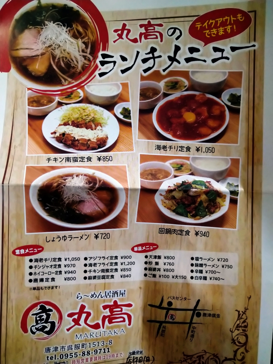 f:id:akitose:20210306152521j:plain