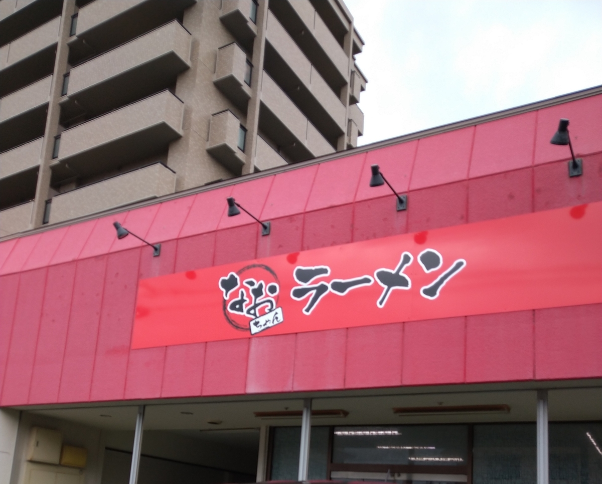 f:id:akitose:20210320145052j:plain