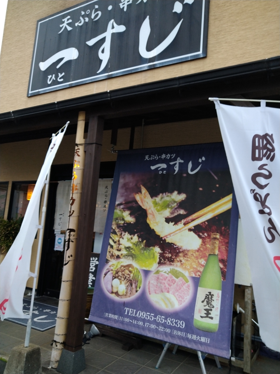 f:id:akitose:20210320145430j:plain