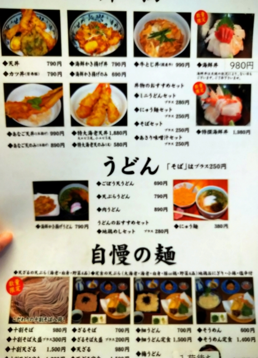 f:id:akitose:20210320145609j:plain