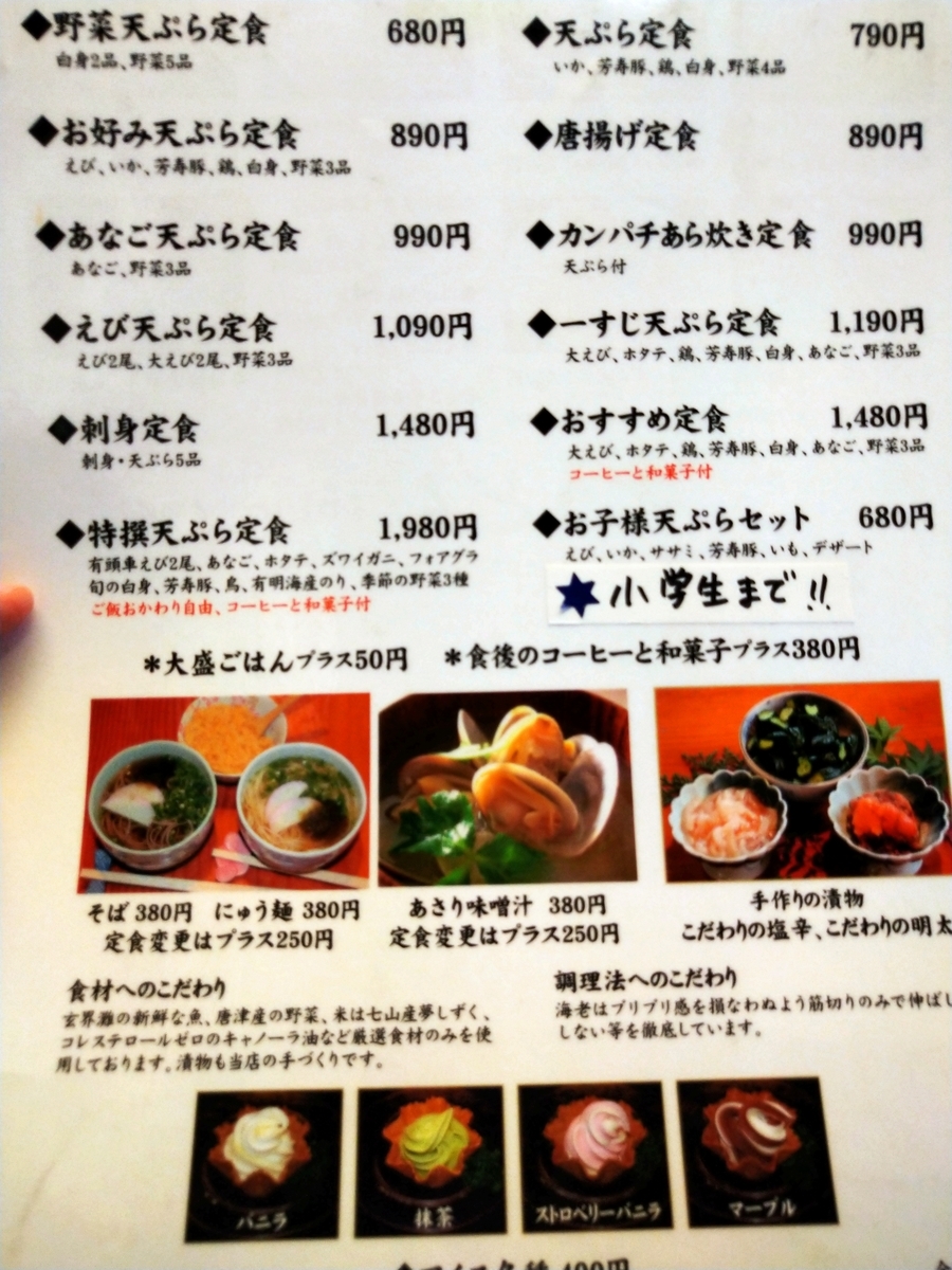 f:id:akitose:20210320145800j:plain