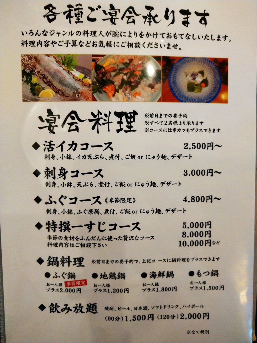 f:id:akitose:20210320145859j:plain