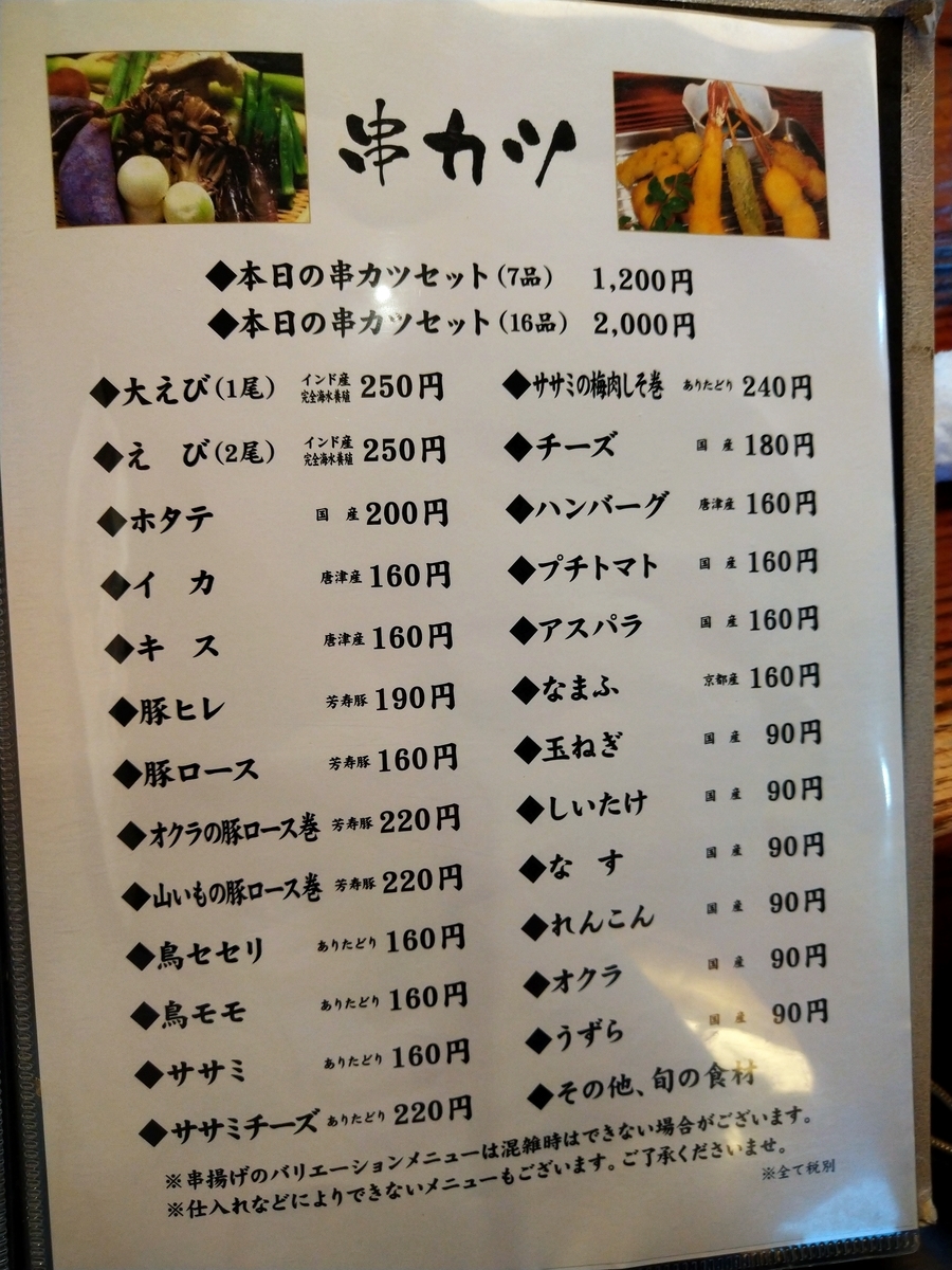 f:id:akitose:20210320150006j:plain