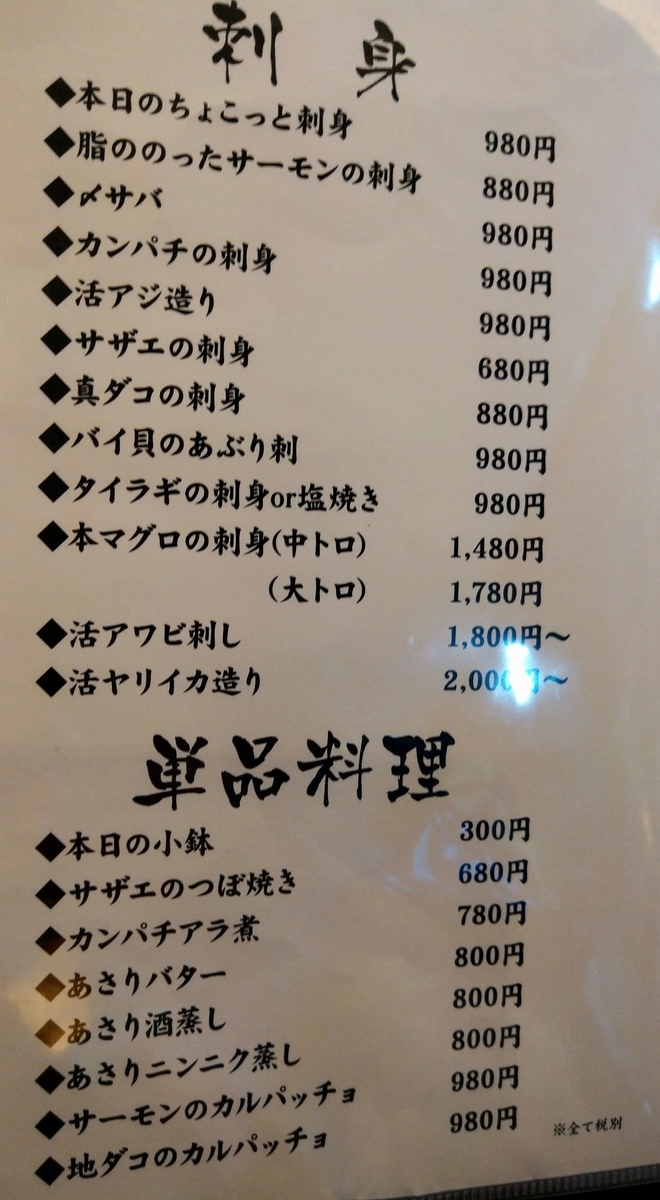 f:id:akitose:20210320150029j:plain