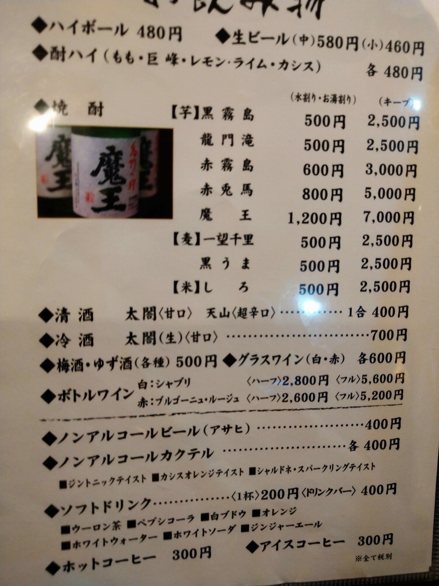 f:id:akitose:20210320150121j:plain