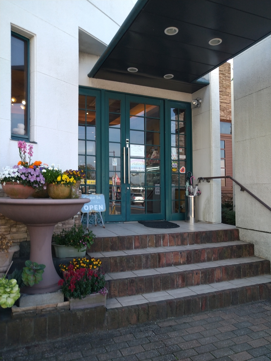 f:id:akitose:20210328174527j:plain