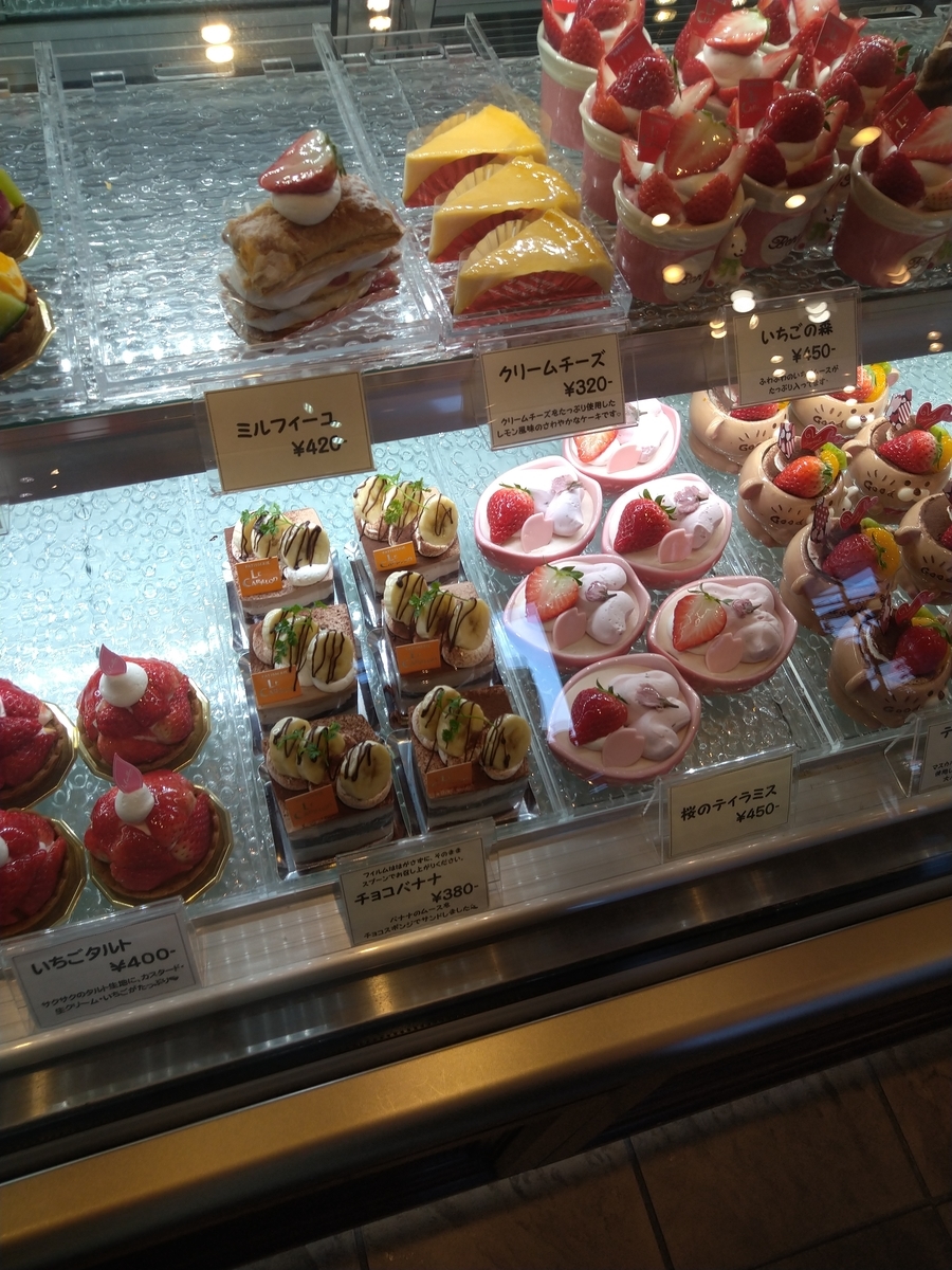 f:id:akitose:20210328174557j:plain