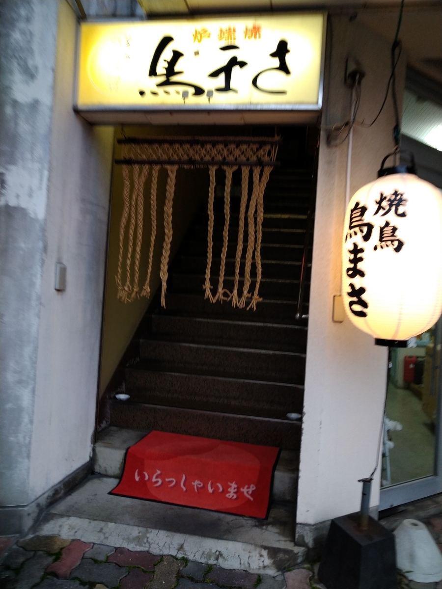 f:id:akitose:20210404214159j:plain