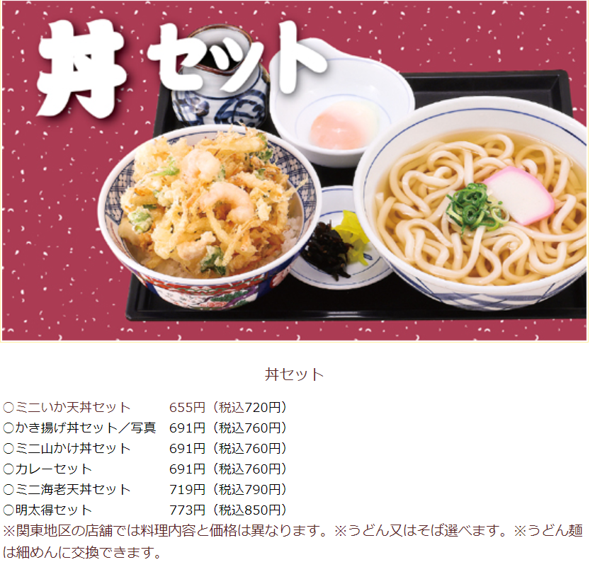 f:id:akitose:20210504174838p:plain