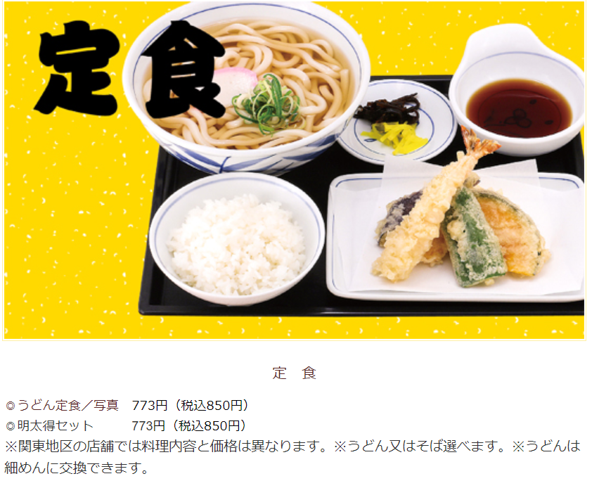 f:id:akitose:20210504174914p:plain