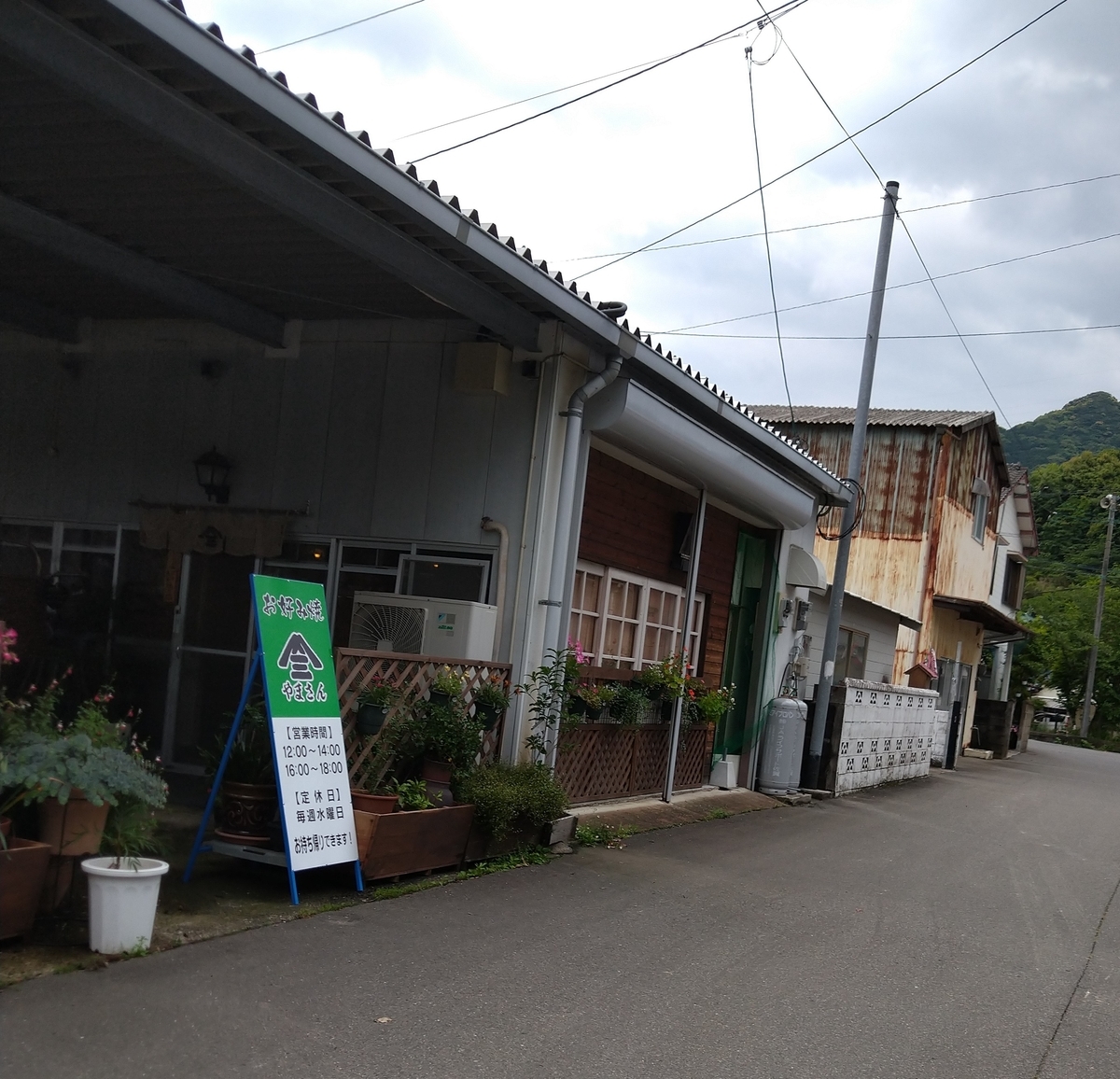 f:id:akitose:20210521232617j:plain