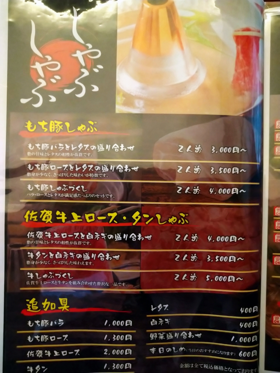 f:id:akitose:20210529153617j:plain