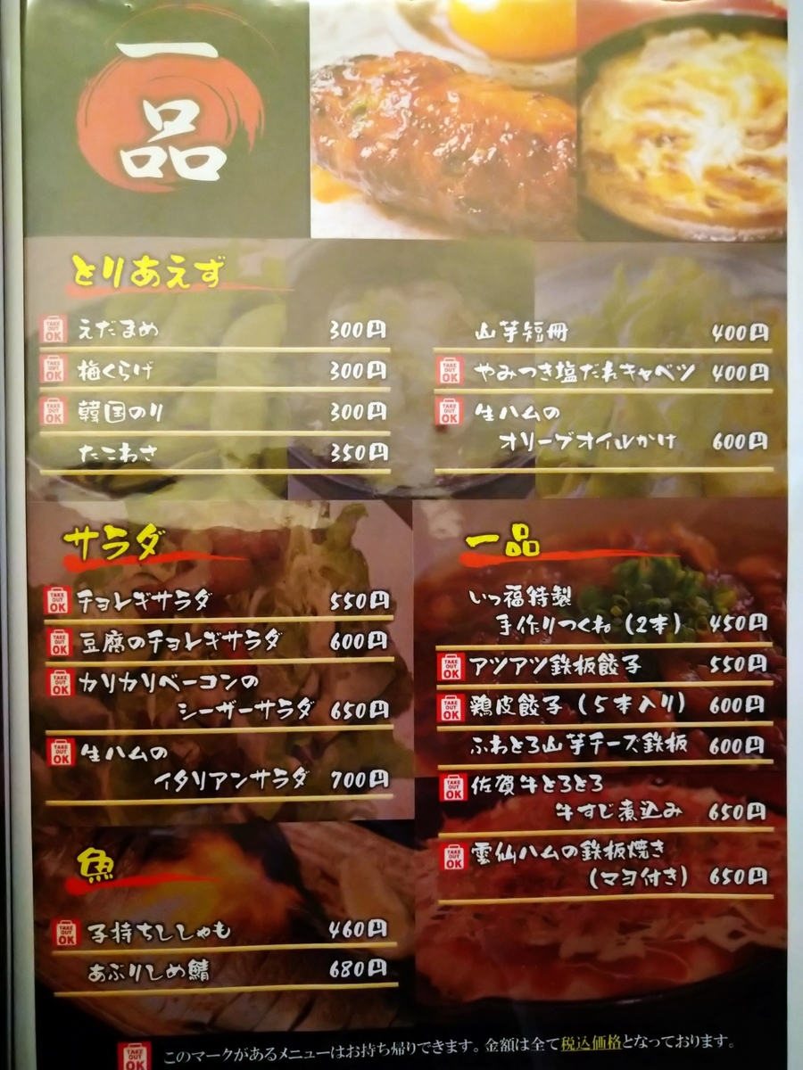 f:id:akitose:20210529153751j:plain