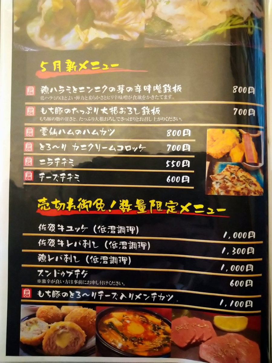 f:id:akitose:20210529153918j:plain