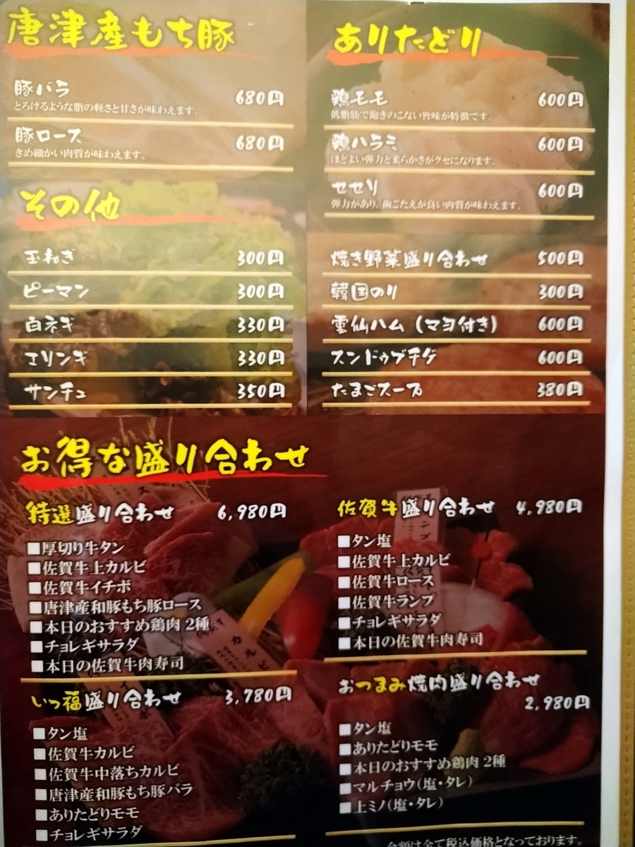 f:id:akitose:20210529154042j:plain