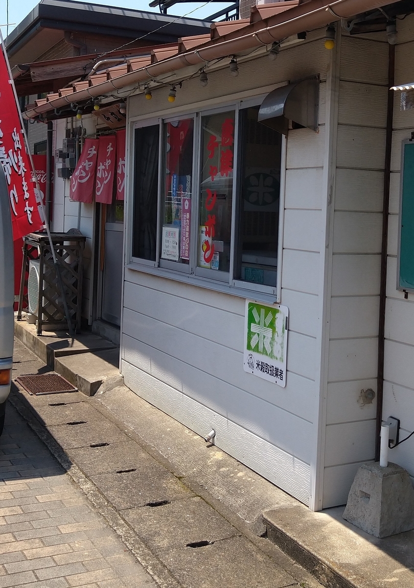 f:id:akitose:20210531185733j:plain