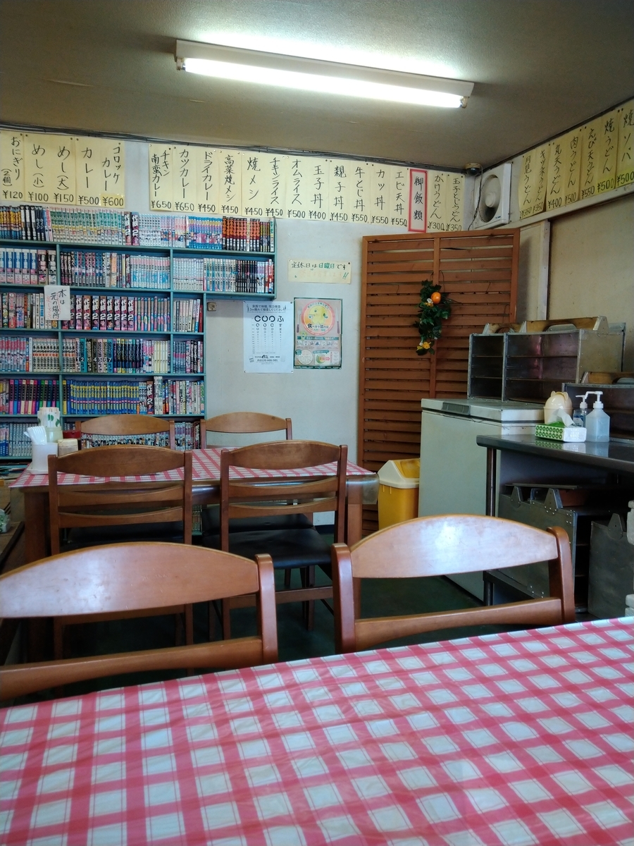 f:id:akitose:20210531185805j:plain