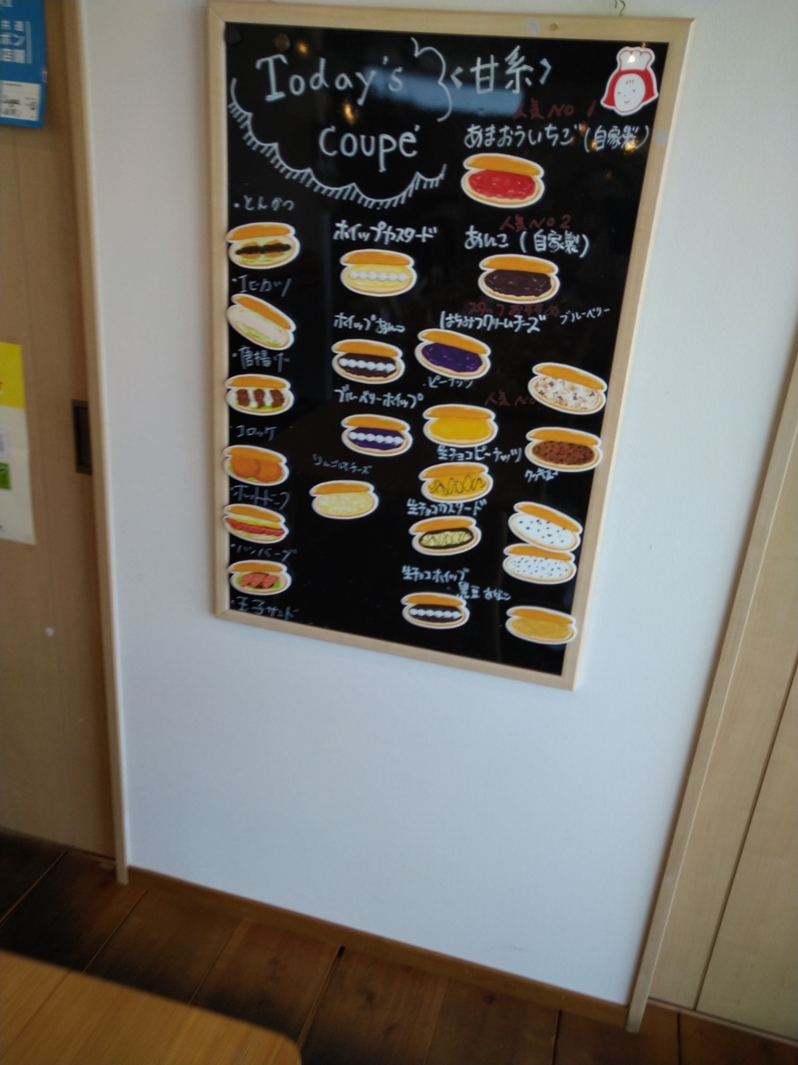 f:id:akitose:20210531200353j:plain