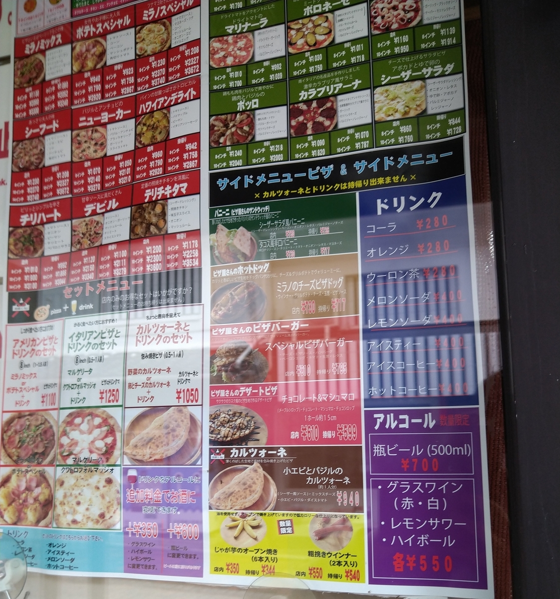 f:id:akitose:20210605151317j:plain