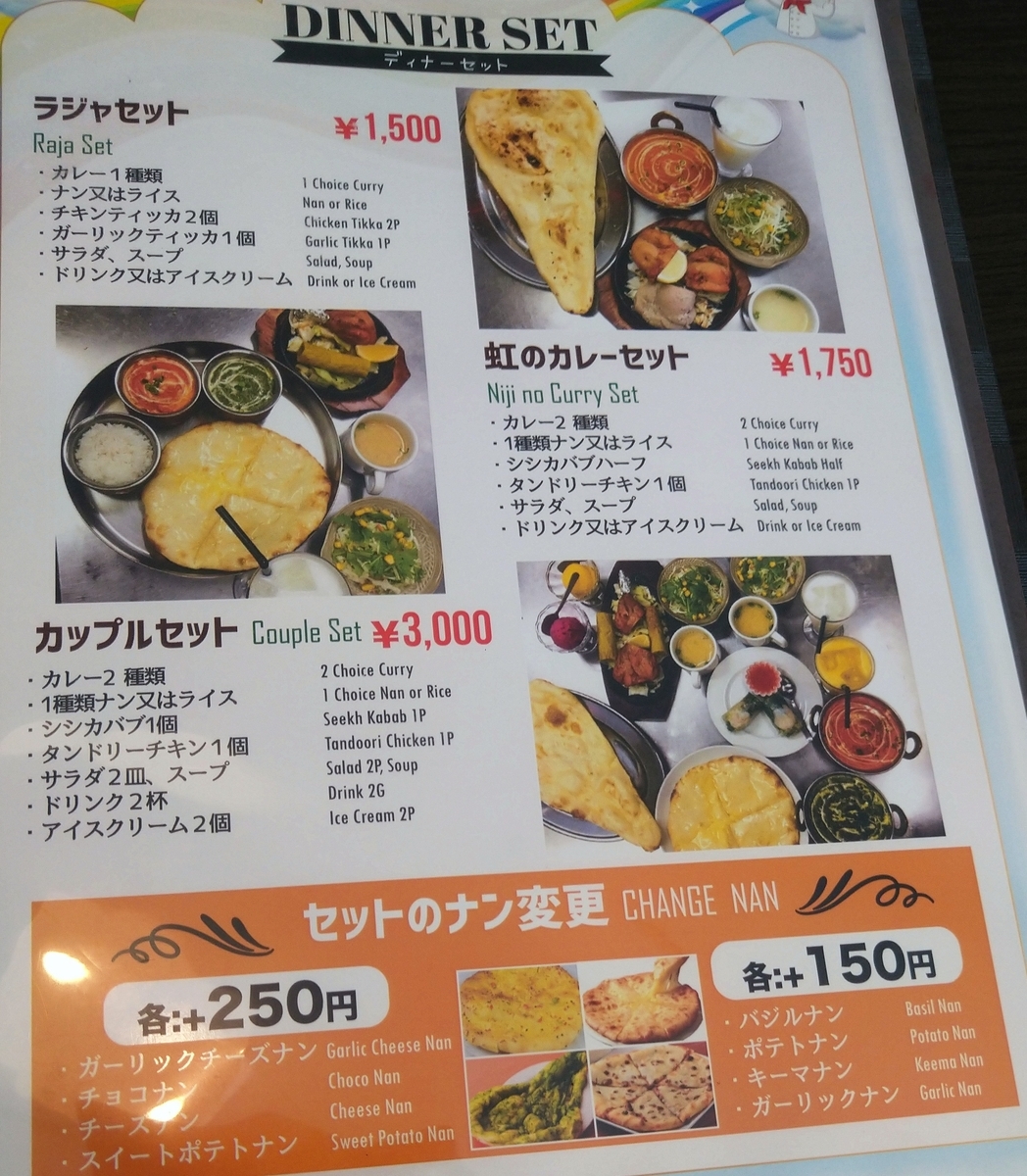 f:id:akitose:20210620174640j:plain