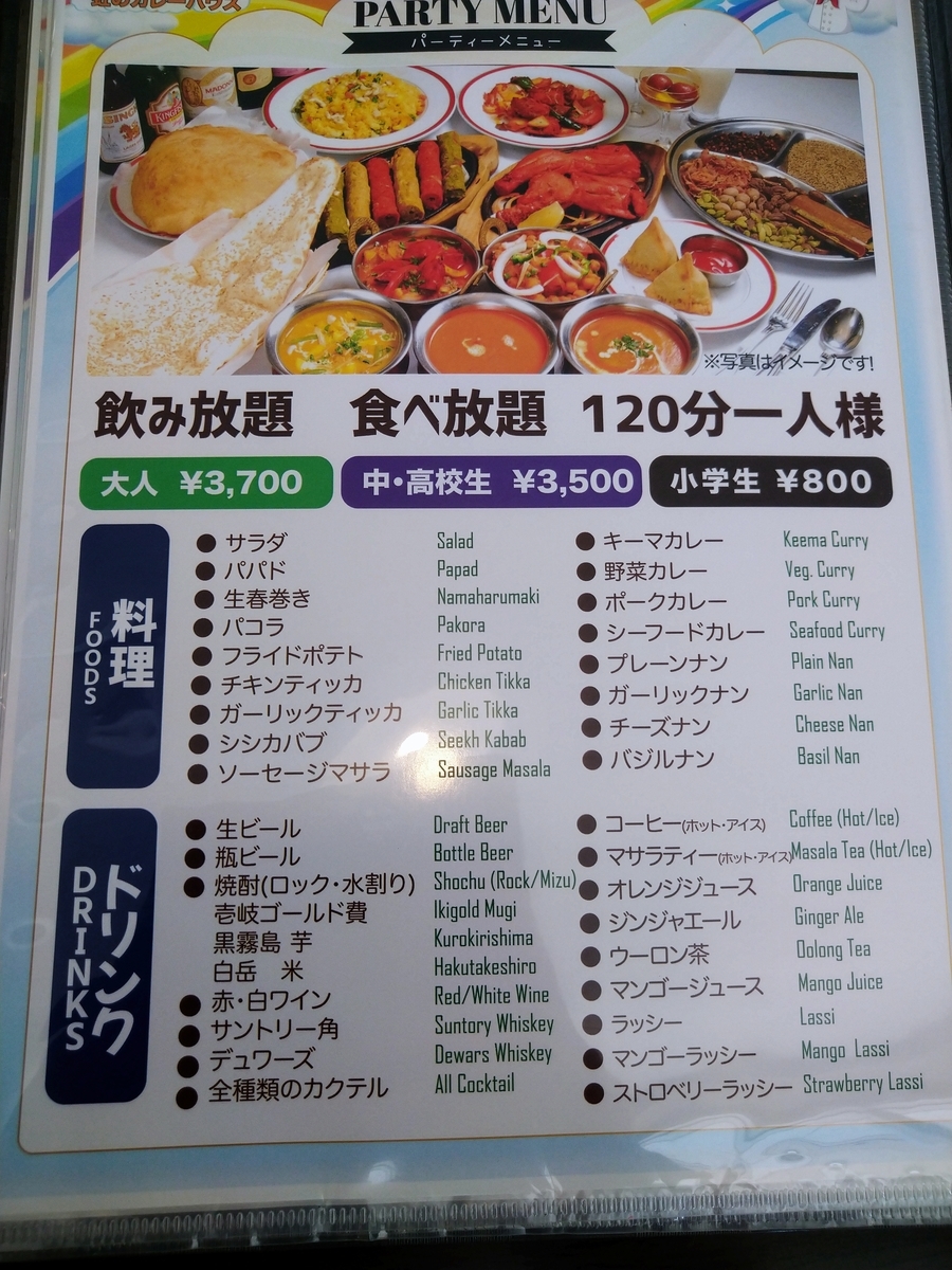 f:id:akitose:20210620174751j:plain