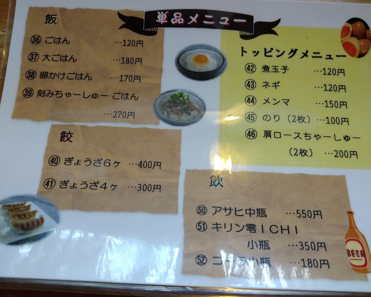 f:id:akitose:20210625215330j:plain