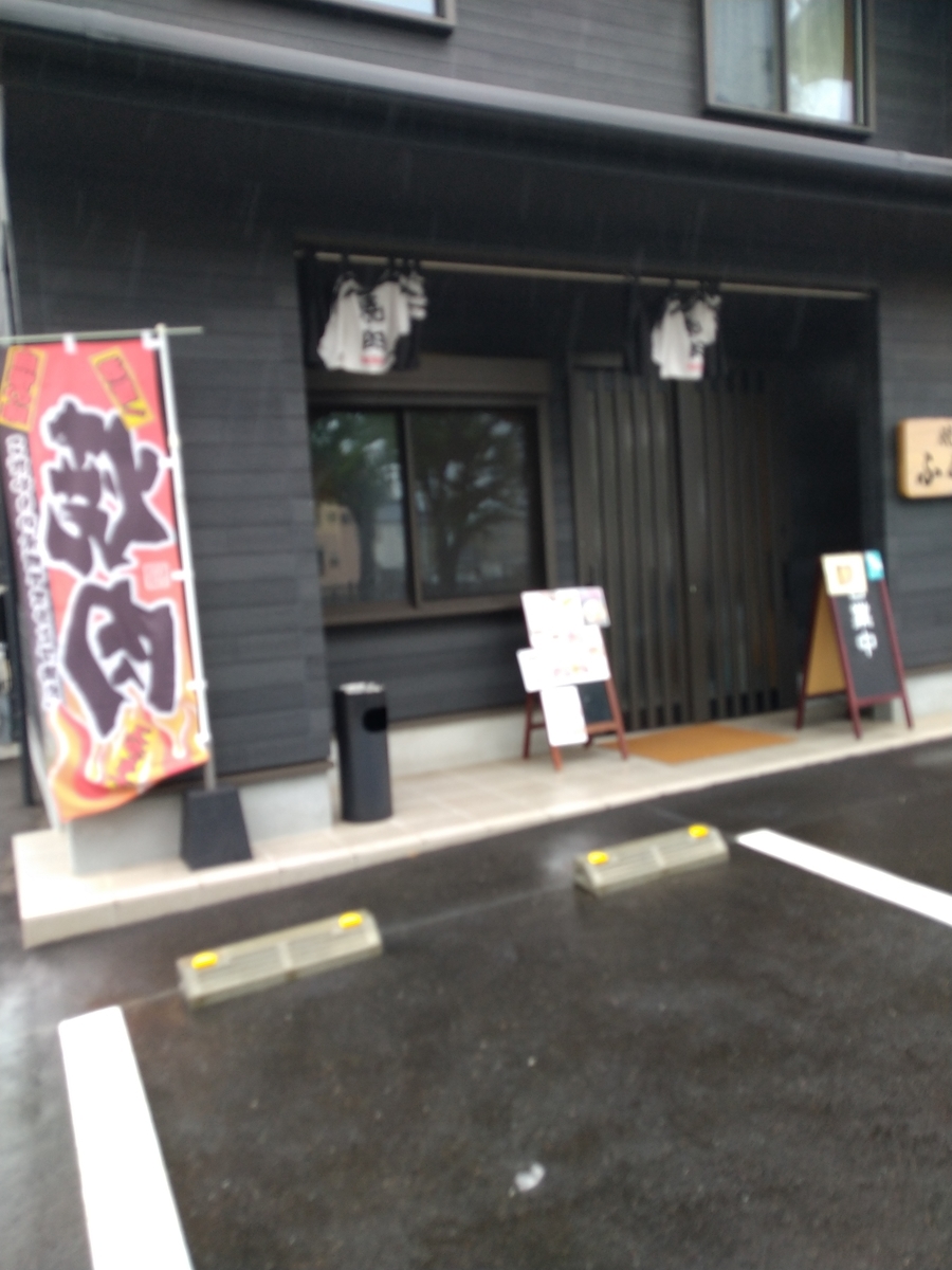 f:id:akitose:20210703164740j:plain