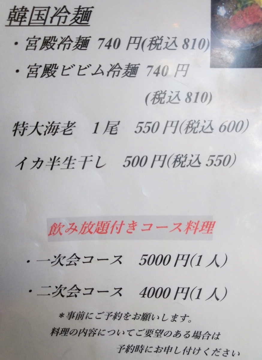 f:id:akitose:20210703164807j:plain