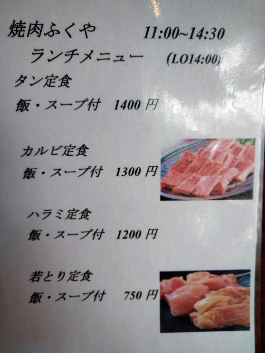 f:id:akitose:20210703164849j:plain