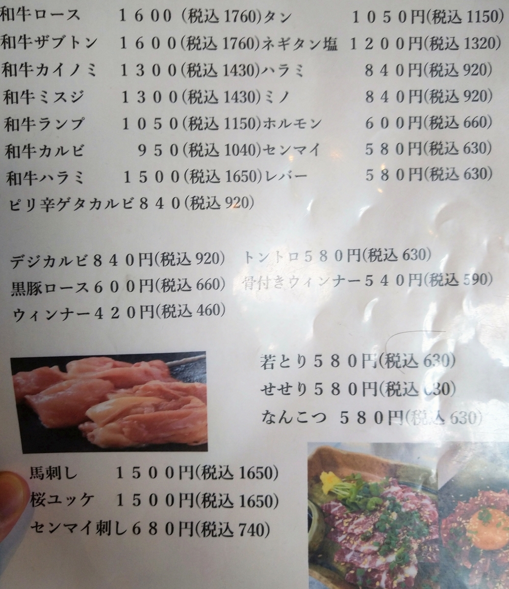 f:id:akitose:20210703164927j:plain