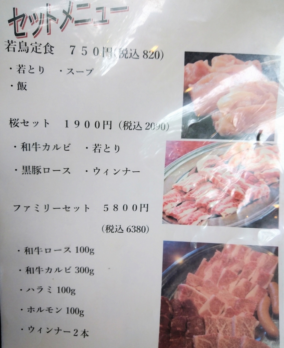 f:id:akitose:20210703164950j:plain