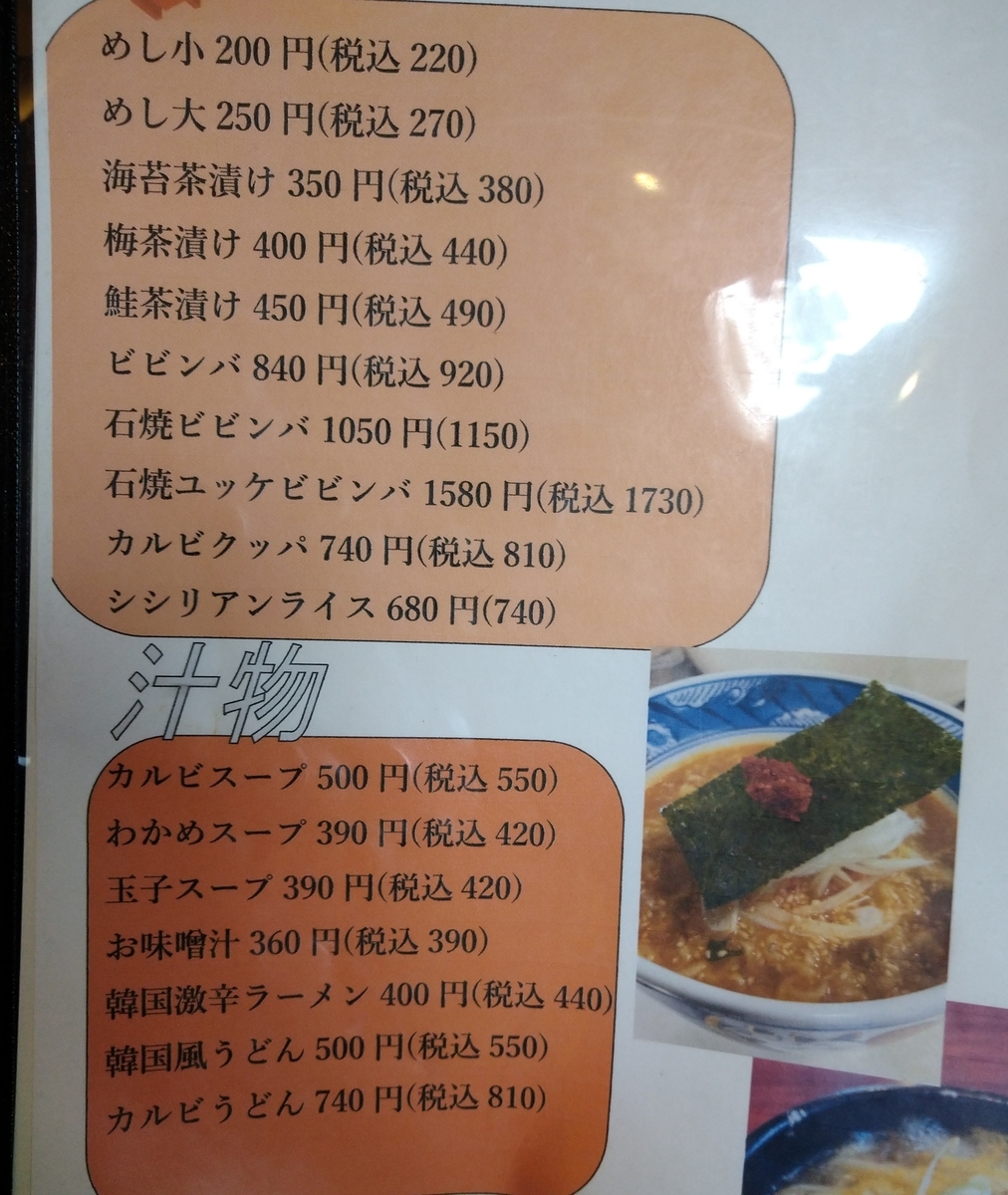 f:id:akitose:20210703165016j:plain