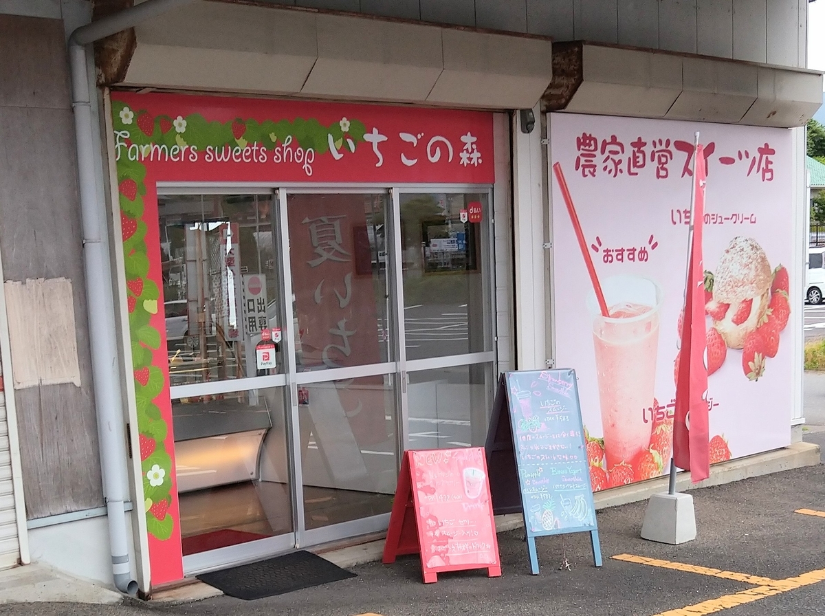 f:id:akitose:20210707063650j:plain