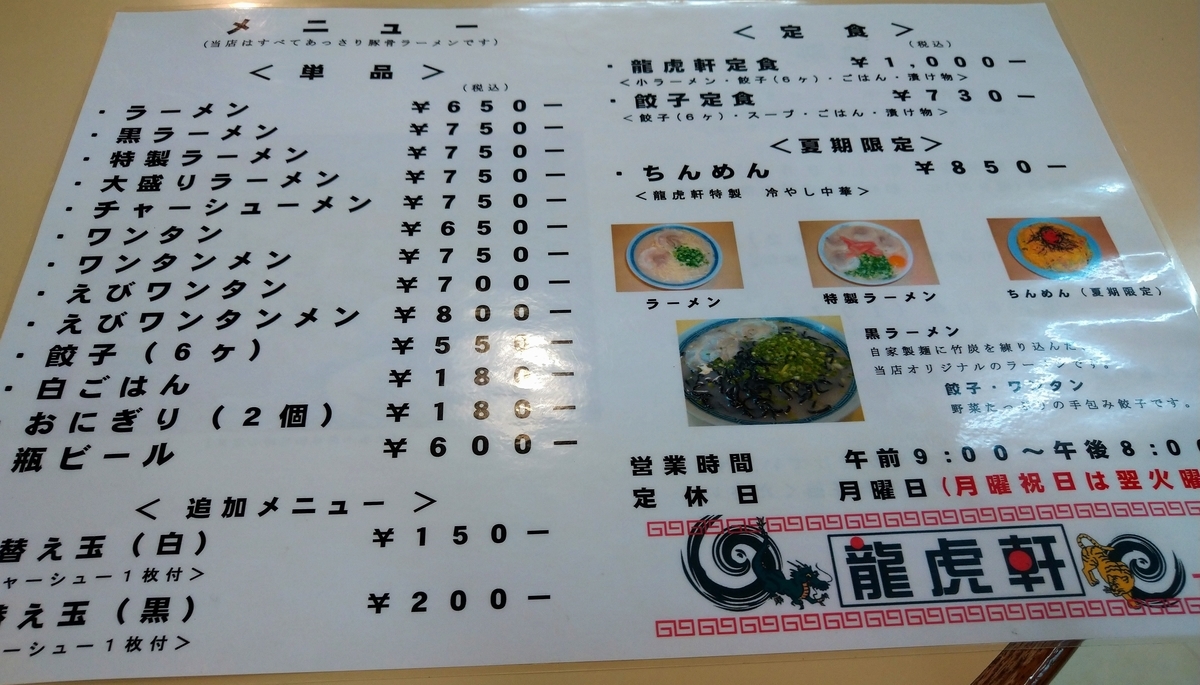 f:id:akitose:20210710222337j:plain