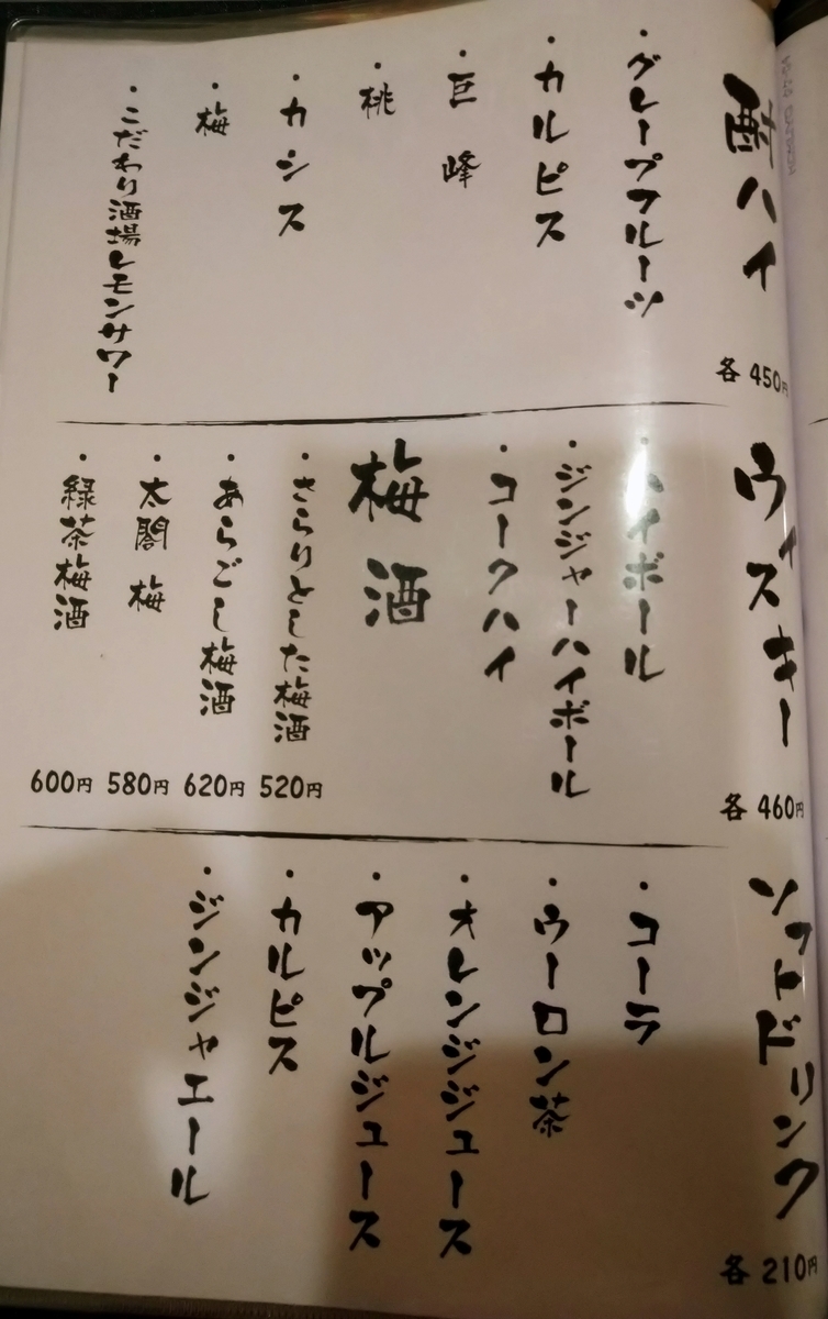 f:id:akitose:20210716220506j:plain