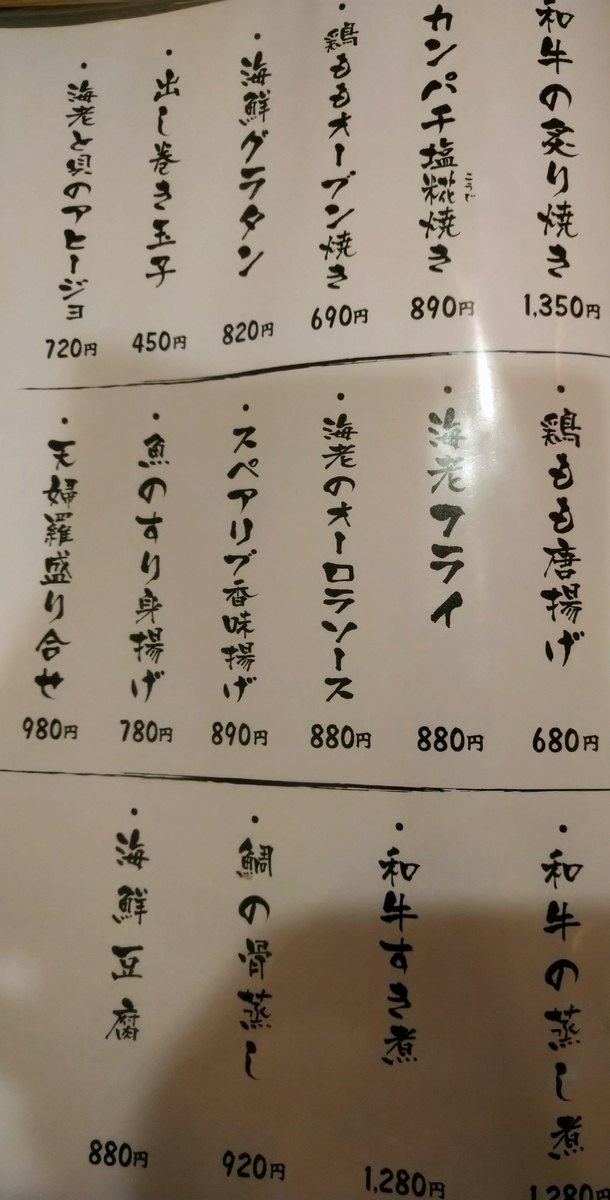 f:id:akitose:20210716220550j:plain