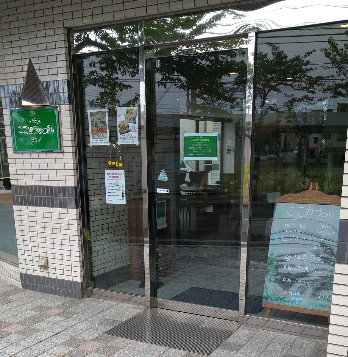 f:id:akitose:20210717201124j:plain